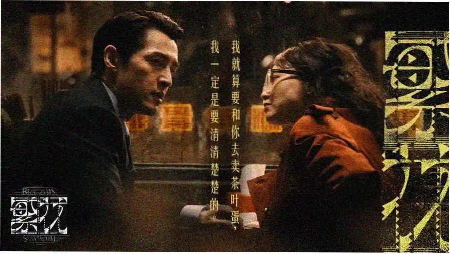 月白调频台日剧韩剧在线观看免费全集高清主题调频刻度盘横幅